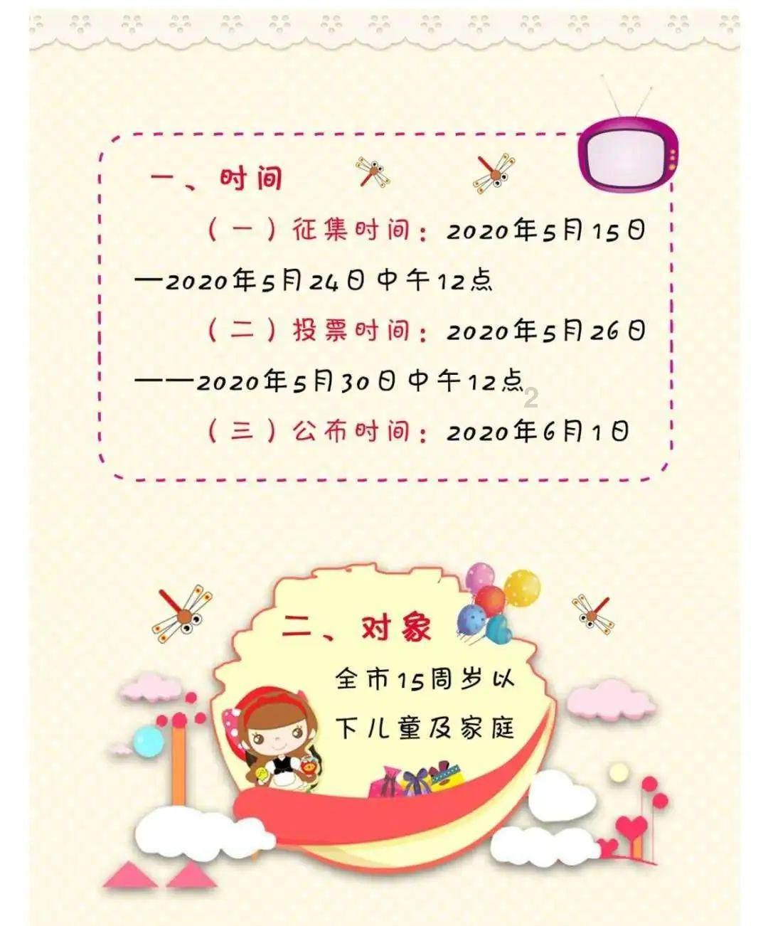 燃烧的蔬菜4新鲜战队